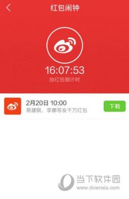 哪个手机管家抢红包版(哪个手机管家抢红包版最好用)-图3 哪个手机管家抢红包版(哪个手机管家抢红包版最好用)-图3