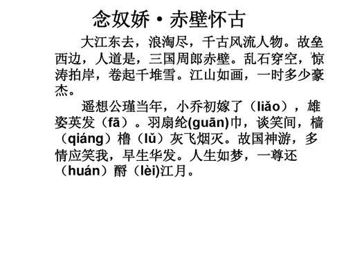 yizhang是哪个词（yi qi是什么词语）-图3