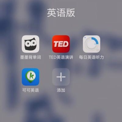 背单词的win10软件哪个好（背英语单词的电脑软件）