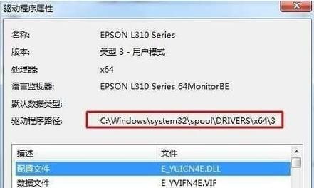 win7系统驱动在哪个文件夹(win7系统驱动在哪个文件夹里)-图1 win7系统驱动在哪个文件夹(win7系统驱动在哪个文件夹里)-图1