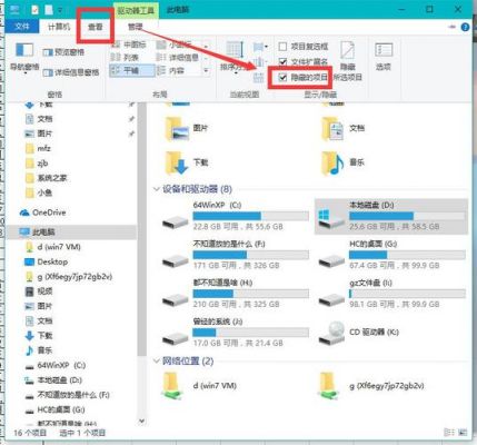 win7系统驱动在哪个文件夹(win7系统驱动在哪个文件夹里)-图3 win7系统驱动在哪个文件夹(win7系统驱动在哪个文件夹里)-图3