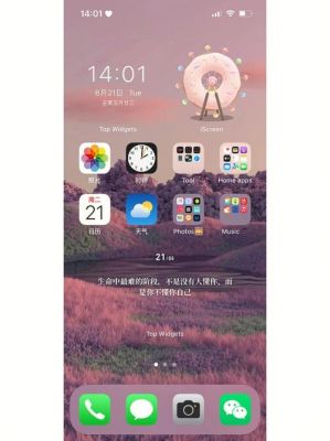 苹果用的主题软件哪个好(苹果主题软件推荐)-图2 苹果用的主题软件哪个好(苹果主题软件推荐)-图2