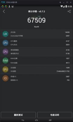 安卓哪个版本最稳定(安卓哪个版本稳定度高)-图1 安卓哪个版本最稳定(安卓哪个版本稳定度高)-图1