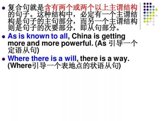 which哪个先满水12(which后面是从句还是主句)-图2 which哪个先满水12(which后面是从句还是主句)-图2