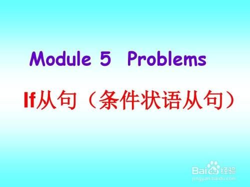 which哪个先满水12(which后面是从句还是主句)-图3 which哪个先满水12(which后面是从句还是主句)-图3