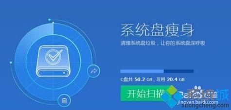 笔记本系统清理垃圾软件哪个好用(笔记本免费清理垃圾最好的软件)-图2 笔记本系统清理垃圾软件哪个好用(笔记本免费清理垃圾最好的软件)-图2
