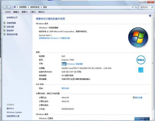 哪个软件测试电脑性能较好（哪个软件测试电脑性能较好一点）
