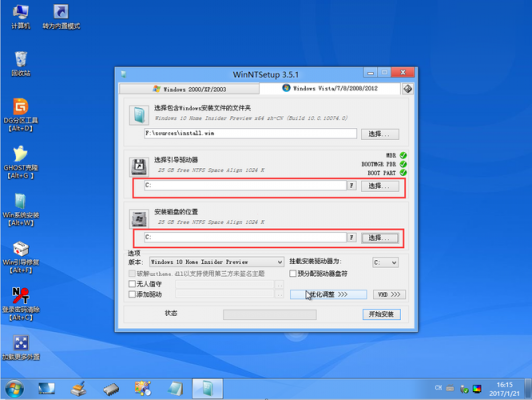 用U盘装系统U盘的格式用哪个（用u盘装系统按哪个键进入）