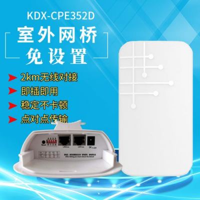 网卡和网桥哪个蹭网快（网卡和网桥哪个蹭网快些）