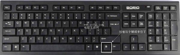 电脑哪个键盘控制鼠标(电脑用键盘控制鼠标)-图2 电脑哪个键盘控制鼠标(电脑用键盘控制鼠标)-图2