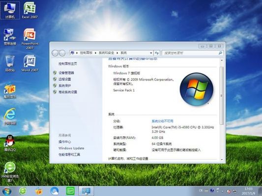 哪个装机软件是纯净的（哪个装机软件纯净度高）