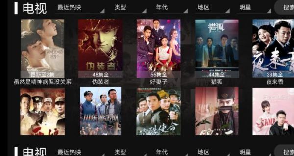 iphonepptv下载的电影在哪个文件夹(苹果tv下载播放器)-图1 iphonepptv下载的电影在哪个文件夹(苹果tv下载播放器)-图1