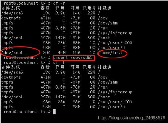 linux硬盘挂哪个目录(linux硬盘挂载是什么意思)-图2 linux硬盘挂哪个目录(linux硬盘挂载是什么意思)-图2