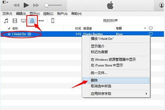 itunes铃声的文件夹在哪个文件夹里的简单介绍