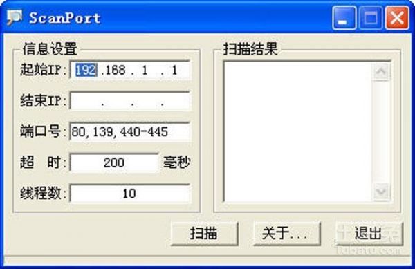 ip端口扫描器哪个好用（scanport扫描ip端口）-图2