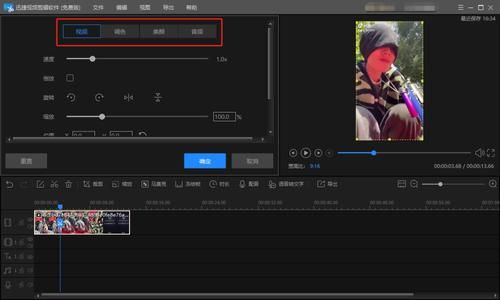 剪辑加制作视频的软件叫什么软件哪个好(剪辑制作视频用什么软件)-图3 剪辑加制作视频的软件叫什么软件哪个好(剪辑制作视频用什么软件)-图3