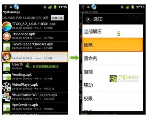 i8160哪个root好用(v1818t root)-图3 i8160哪个root好用(v1818t root)-图3