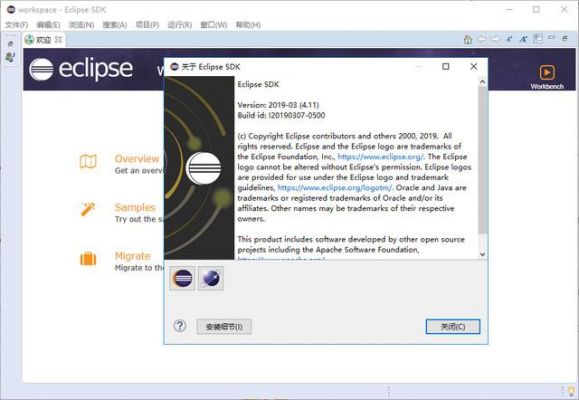 eclipse一般用哪个版本(eclipse好用的版本)-图2 eclipse一般用哪个版本(eclipse好用的版本)-图2