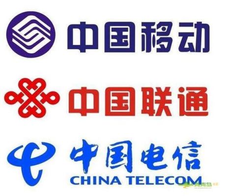 手机移动和电信哪个好(手机移动和电信哪个好用)-图3 手机移动和电信哪个好(手机移动和电信哪个好用)-图3