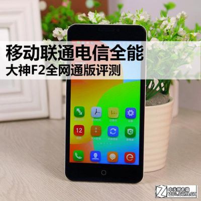 手机移动和电信哪个好(手机移动和电信哪个好用)-图1 手机移动和电信哪个好(手机移动和电信哪个好用)-图1