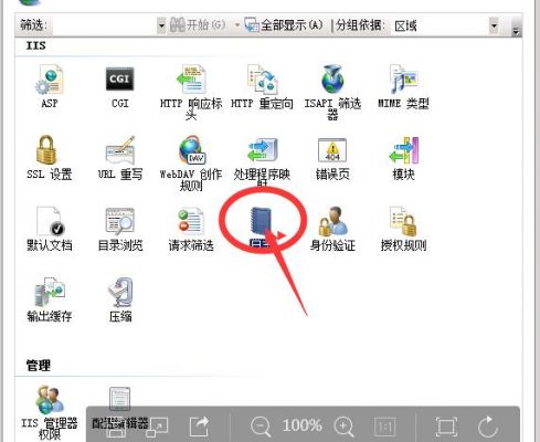 如何查网站服务器在哪个文件夹(如何查询网站的服务器)-图3 如何查网站服务器在哪个文件夹(如何查询网站的服务器)-图3