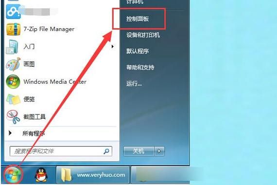 如何查网站服务器在哪个文件夹(如何查询网站的服务器)-图2 如何查网站服务器在哪个文件夹(如何查询网站的服务器)-图2