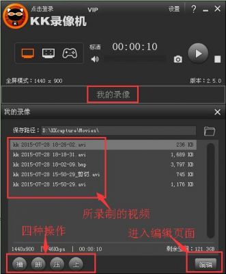下载看录像软件哪个好(免费下载录像)-图1 下载看录像软件哪个好(免费下载录像)-图1