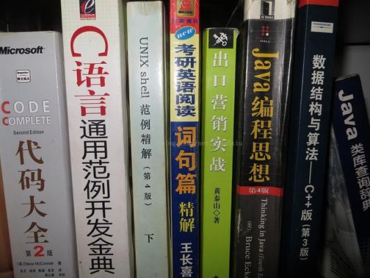 关于java有哪个好的书箱的信息-图1