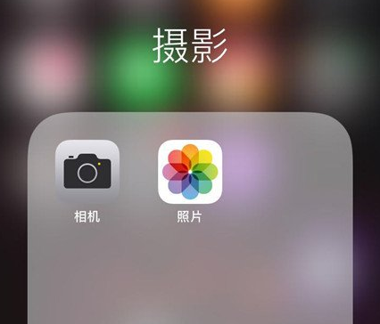 苹果哪个系统拍live（苹果哪个系统拍照带九宫格）
