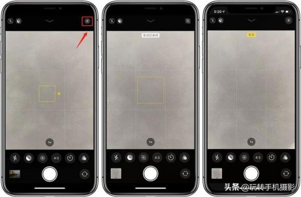 苹果哪个系统拍live(苹果哪个系统拍照带九宫格)-图2 苹果哪个系统拍live(苹果哪个系统拍照带九宫格)-图2