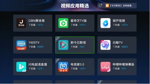 免费视频哪个软件好(免费视频哪个软件好用不用看广告)-图2 免费视频哪个软件好(免费视频哪个软件好用不用看广告)-图2