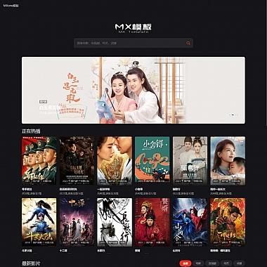 影视网站搭建哪个系统好(搭建影视网站源码)-图3 影视网站搭建哪个系统好(搭建影视网站源码)-图3