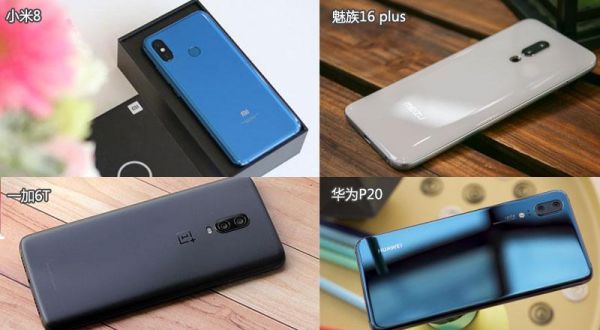 华为小米魅族哪个耐用(华为小米魅族哪个耐用些)-图1 华为小米魅族哪个耐用(华为小米魅族哪个耐用些)-图1