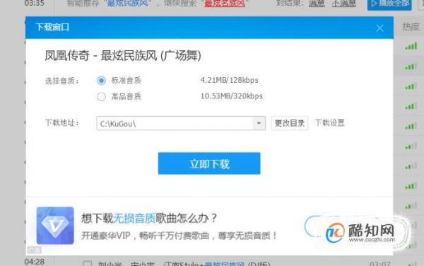 可以下载mp3格式的软件哪个好（哪个音乐软件可以下载mp3格式音乐）