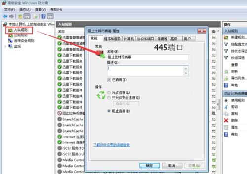 ms17010对应哪个补丁(ms17010补丁号win7)-图2 ms17010对应哪个补丁(ms17010补丁号win7)-图2