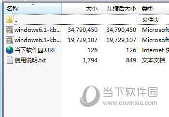 ms17010对应哪个补丁(ms17010补丁号win7)-图3 ms17010对应哪个补丁(ms17010补丁号win7)-图3