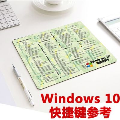 键盘垫鼠标垫哪个(鼠标键盘垫大概多大啊)-图3 键盘垫鼠标垫哪个(鼠标键盘垫大概多大啊)-图3