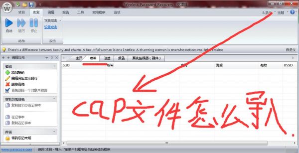 手机跑包软件哪个好用(手机解压缩包哪个软件好用)-图2 手机跑包软件哪个好用(手机解压缩包哪个软件好用)-图2
