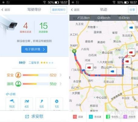 腾讯地图和路宝用哪个好(腾讯地图好用吗 比百度怎样)-图3 腾讯地图和路宝用哪个好(腾讯地图好用吗 比百度怎样)-图3
