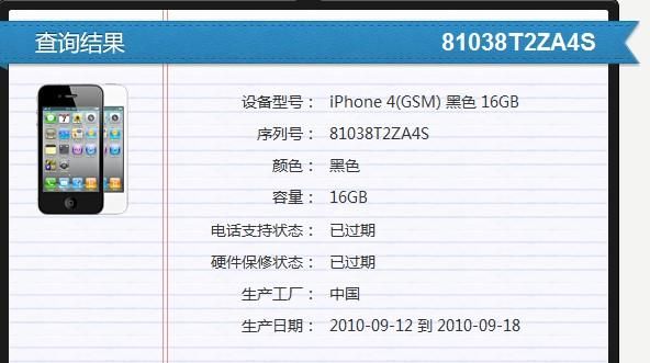 iphoneA1332升级到哪个版本好（a1337还能升级吗）