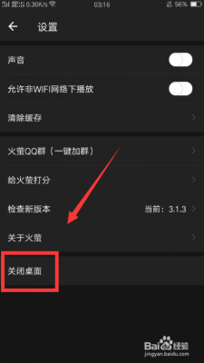 火萤文件夹是哪个(火萤壁纸下载的视频在哪个文件夹)-图3 火萤文件夹是哪个(火萤壁纸下载的视频在哪个文件夹)-图3