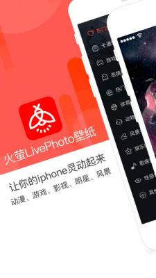 火萤文件夹是哪个(火萤壁纸下载的视频在哪个文件夹)-图1 火萤文件夹是哪个(火萤壁纸下载的视频在哪个文件夹)-图1