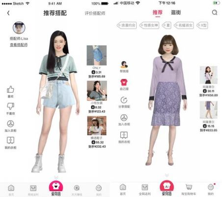 女生学搭配衣服的软件哪个好(女生搭配衣服用什么软件)-图3 女生学搭配衣服的软件哪个好(女生搭配衣服用什么软件)-图3