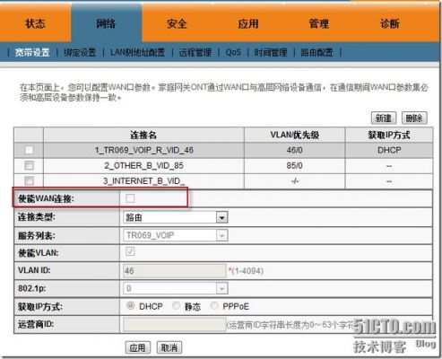 电信远程管理用哪个端口（bmc远程管理端口是哪个）