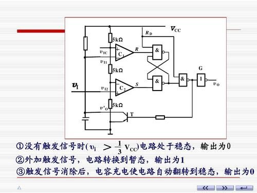 一个电路怎么知道哪个地是数字还是模拟的(如何看懂一个电路)-图3 一个电路怎么知道哪个地是数字还是模拟的(如何看懂一个电路)-图3
