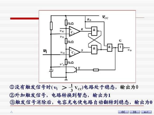 一个电路怎么知道哪个地是数字还是模拟的（如何看懂一个电路）-图3