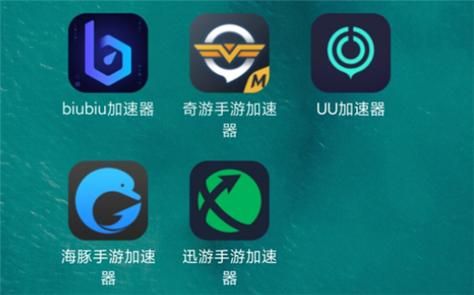 哪个加速器效果好(哪个加速器好用2021)-图2 哪个加速器效果好(哪个加速器好用2021)-图2
