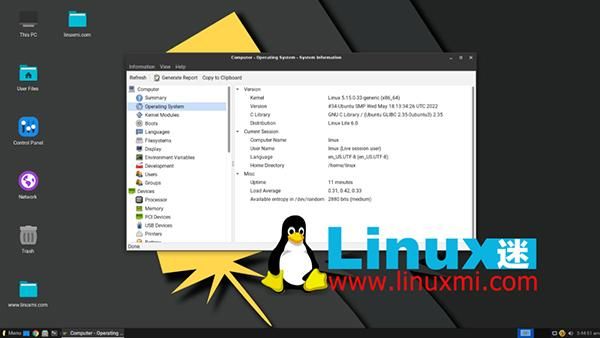 Linux哪个发行版软件仓库最丰富（最好用的linux发行版）-图1