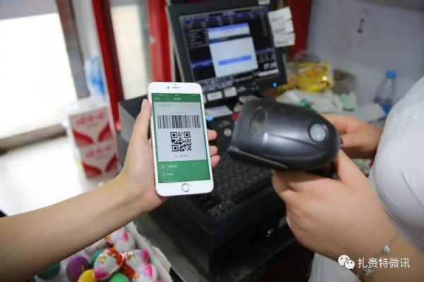哪个商店能用微信支付的简单介绍-图1 哪个商店能用微信支付的简单介绍-图1