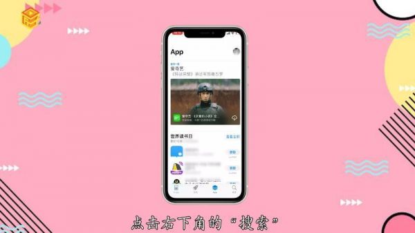 苹果5应用管理在哪个文件夹(iphone5的应用商店在哪?)-图3 苹果5应用管理在哪个文件夹(iphone5的应用商店在哪?)-图3